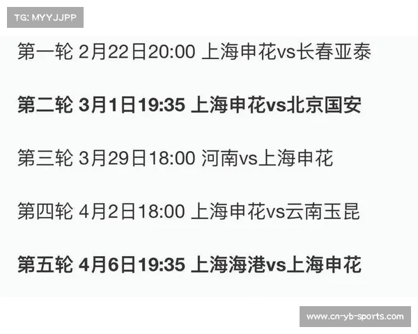 2021中超赛季启动时间及详细赛程全面公布与回顾 2021中超赛季启动时间及详细赛程全面公布与回顾